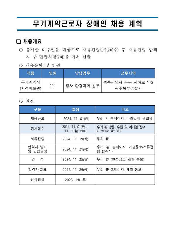 해당파일이미지