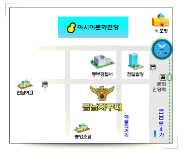 금남지구대 위치